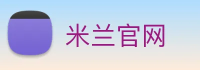 米兰官网 logo